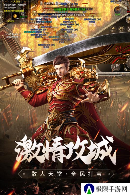 2022好玩的180火龙传奇推荐 这几款特好玩