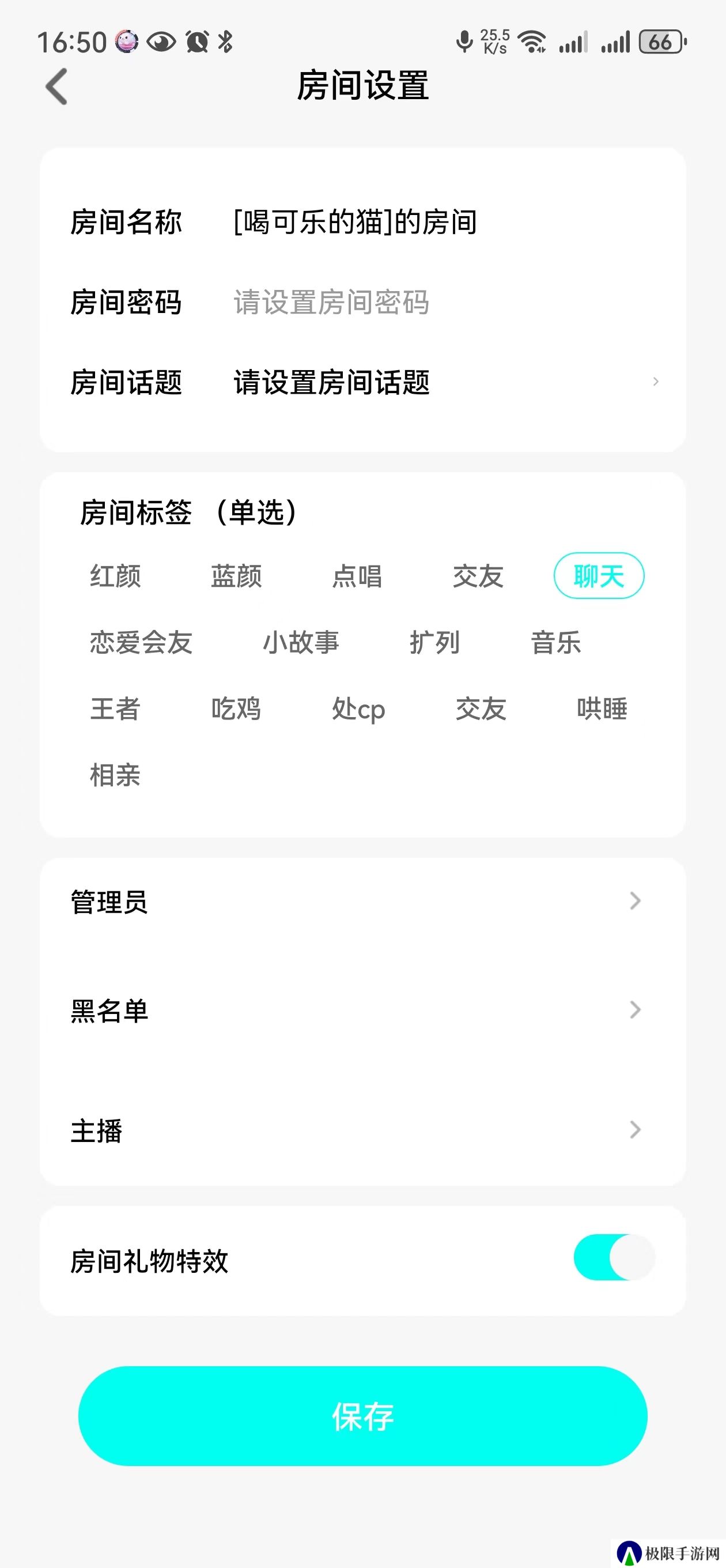 律动星球app安卓版下载