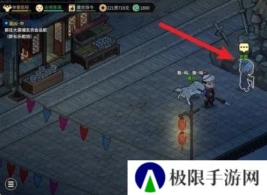 《大侠立志传》断魂林解锁方法