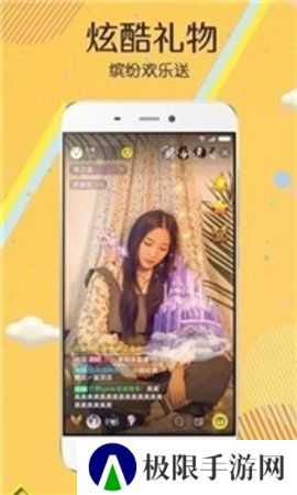 蜜色直播无限制版