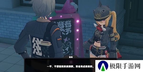 《绝区零》长发闪亮任务攻略