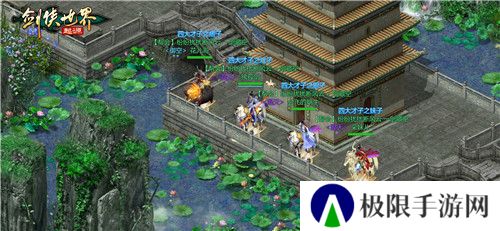 结义江湖！来《剑侠世界：起源》手游与兄弟们并肩作战