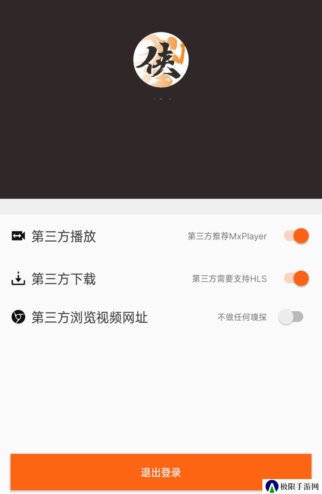 软件点评7