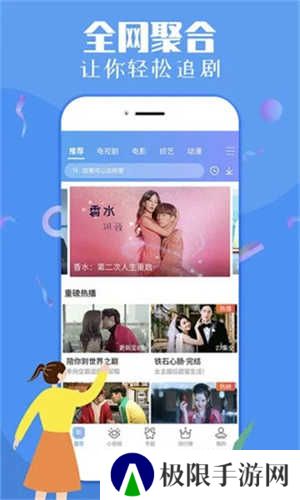 纤纤影视app 第3张图片