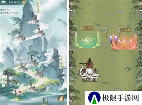 黄山修炼，挥挥领“仙”，《寻道大千》X黄山联动正式开启！