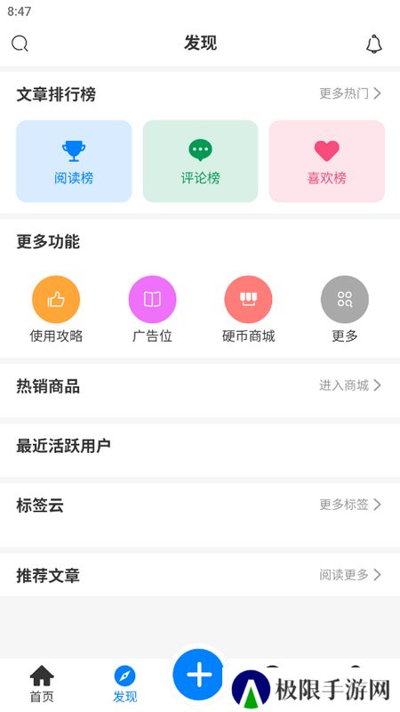 AoHo app官方下载安装