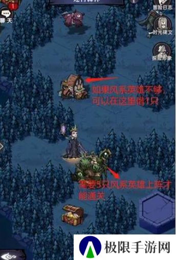 《魔镜物语》迷宫森林过关方法