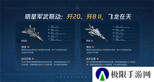 《世界启元》第二纪元，8月31日正式开启！诸葛亮借到了真东风（**）！