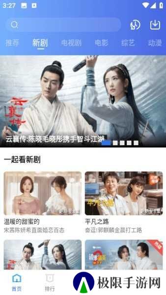 虾皮视频正版免费