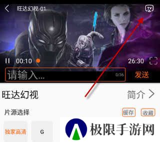 投屏方法