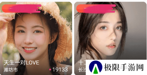 娜娜视频