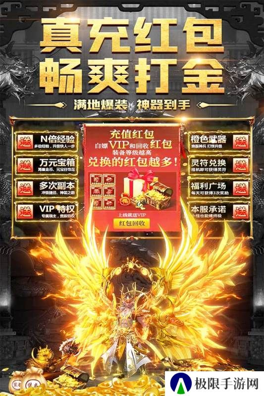 长期耐玩人气高的传奇推荐 传奇高爆版
