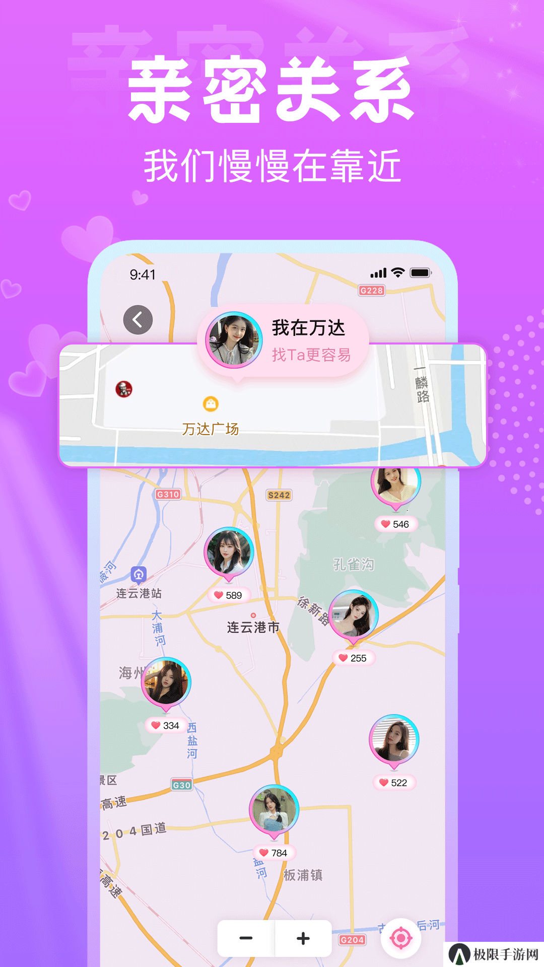 星梦漂流瓶app官方下载