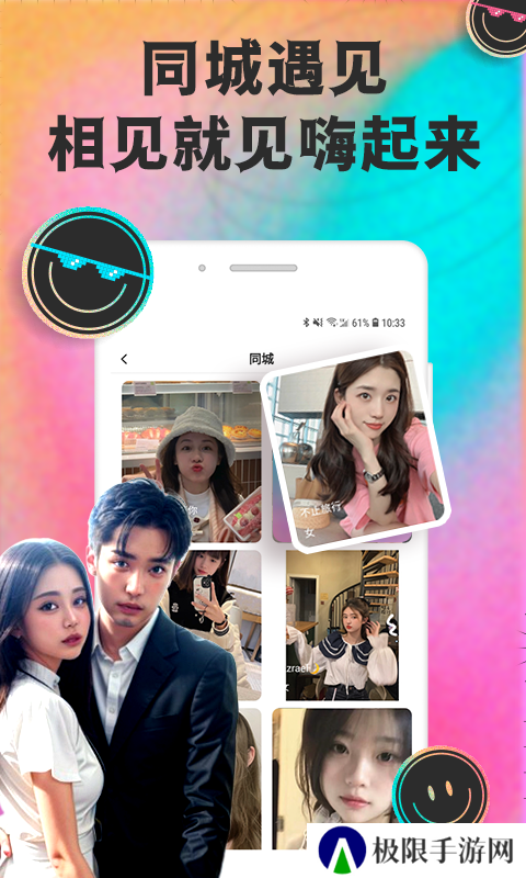 月技app官方版下载