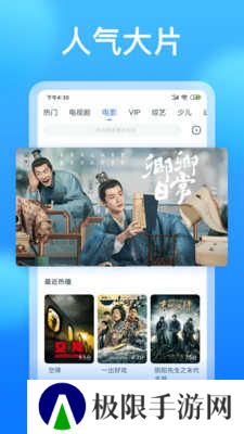 懂得影视大全最新版