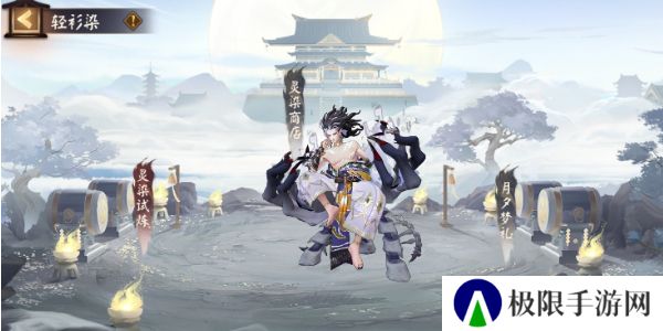《阴阳师》鬼王酒吞童子新皮肤获取方法