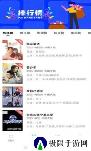 虾皮视频免费追剧app截图2