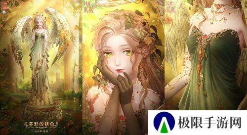 《闪耀暖暖》双非凡感应活动“十四世与画之魔女”开启 评选赛商城上新“冀望之蕾”