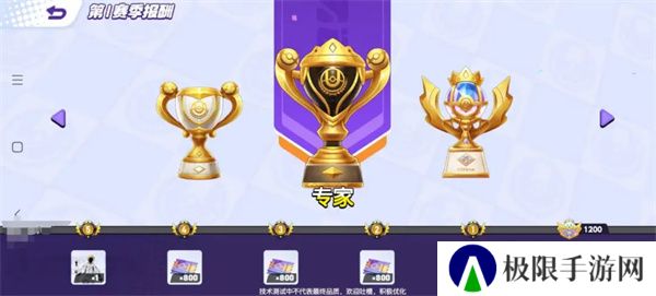 《宝可梦大集结》免费时装获取方法