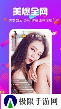 火炮直播下载安装