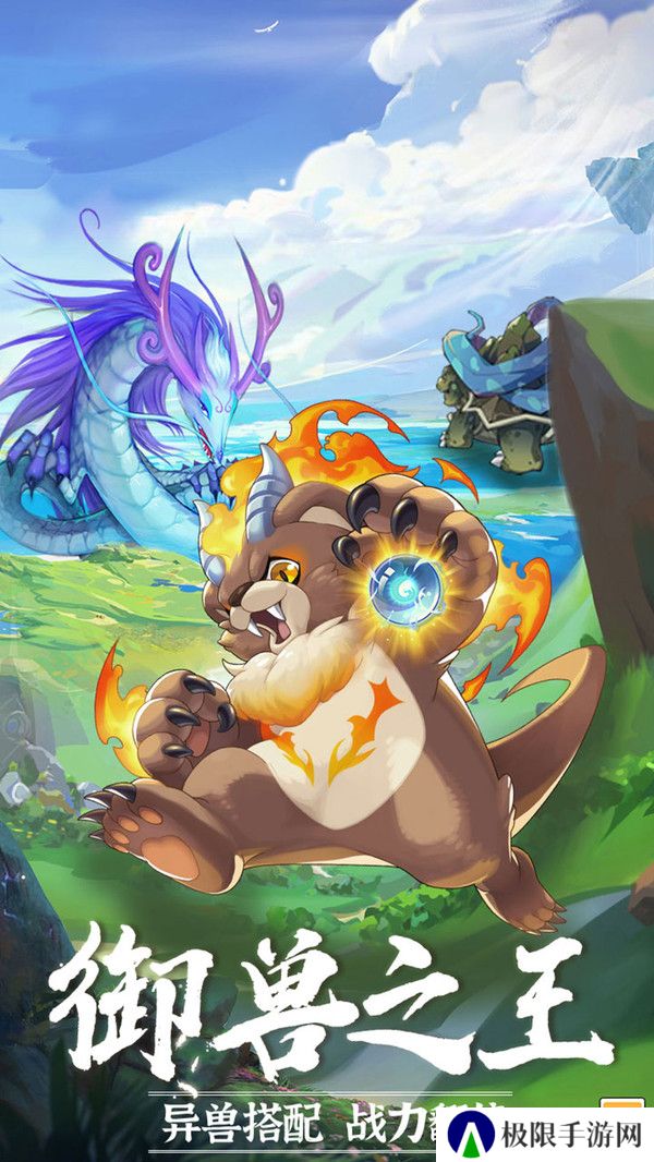 自己搭配组合技能的仙侠手游推荐 可以自己选点数