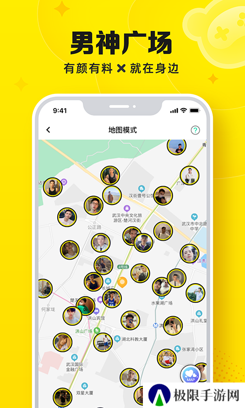 Panta游戏社交app下载安装