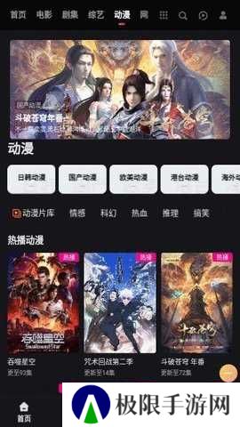 爱妃影视无广告版安卓版