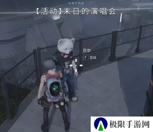《七日世界》末日的演唱会任务攻略
