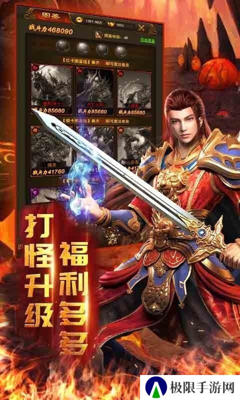 手动打怪的传奇手游大全推荐 升级拿宝箱的传奇