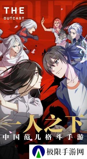 高难度手机游戏推荐2024 考验技术的游戏 高难度手机游戏推荐2024 考验技术的游戏