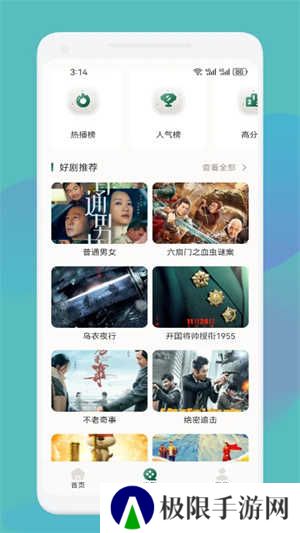 爱优影视大全