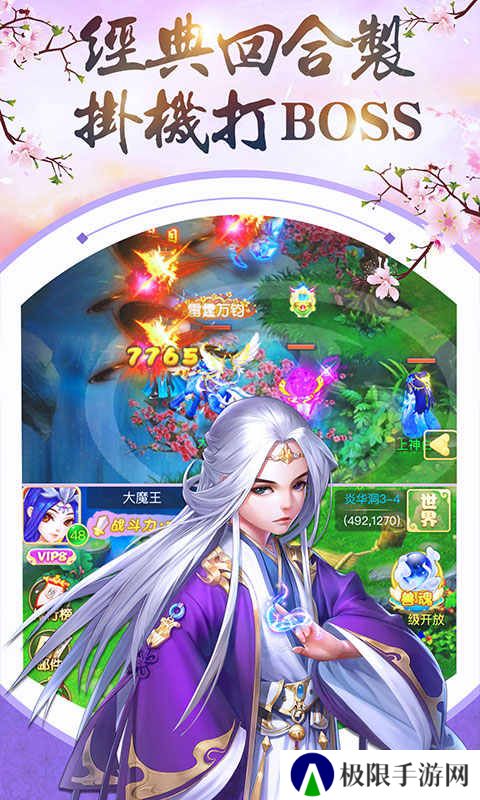 2021好玩的影视剧ip改编手游推荐 这几款特好玩