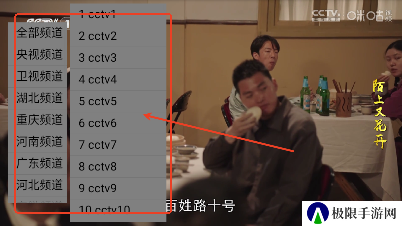木木影视TV版官方下载安装-木木影视TV版电视版安卓版下载v6.966最新版