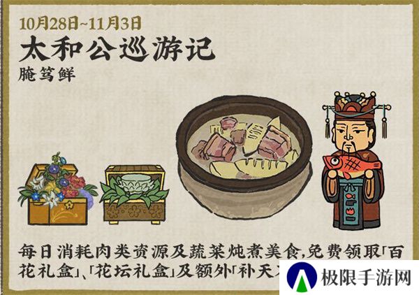 《江南百景图》千载铸剑志全新建筑介绍