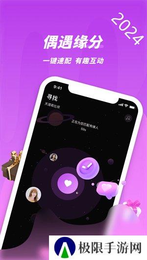 夜视频聊天