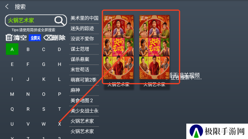 木木影视TV版官方下载安装-木木影视TV版电视版安卓版下载v6.966最新版