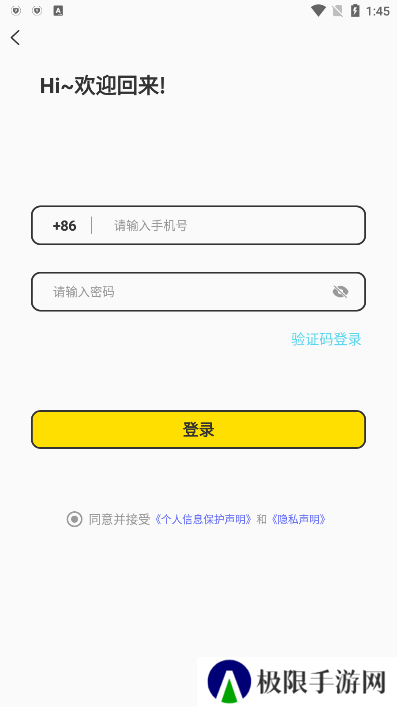 慕尤Hay安卓最新版下载