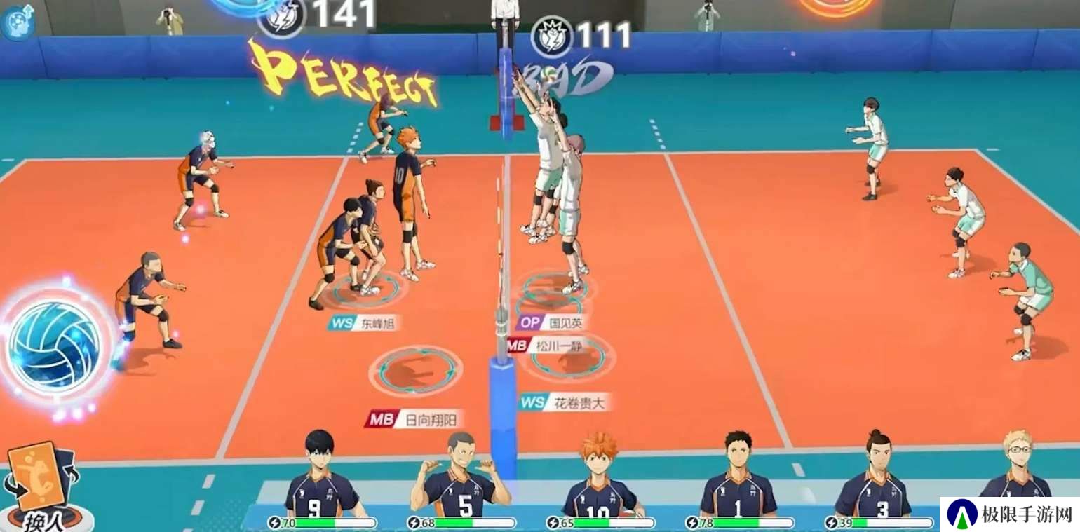 《排球少年新的征程》新手池角色选择建议