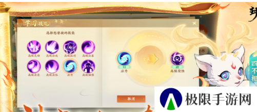 《封神幻想世界》预下载地址分享