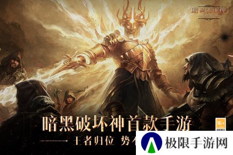 2024好玩的魔幻手游推荐 魔幻3d游戏