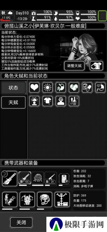 2021好玩的纯文字放置手游推荐 放置手游