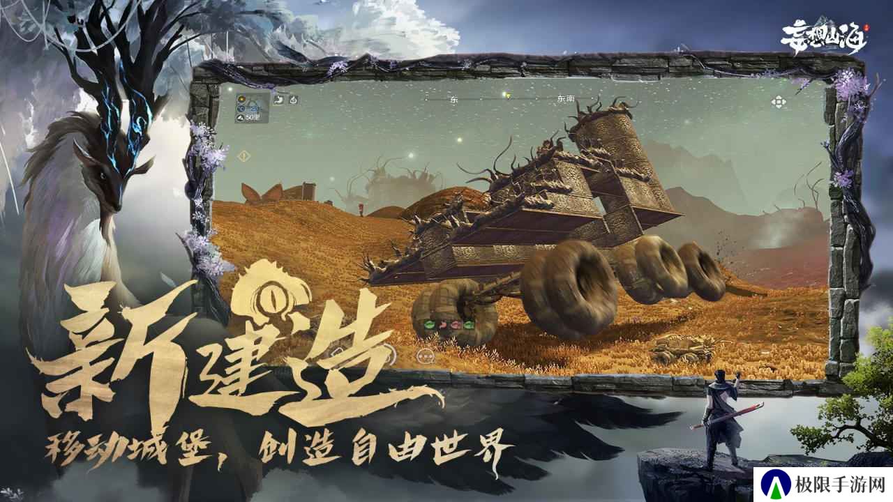 2022好玩的山海冒险手游推荐 山海经异兽