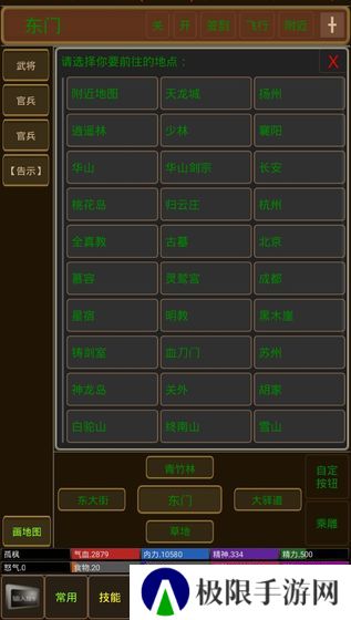 2021好玩的文字武侠游戏推荐 武侠冒险