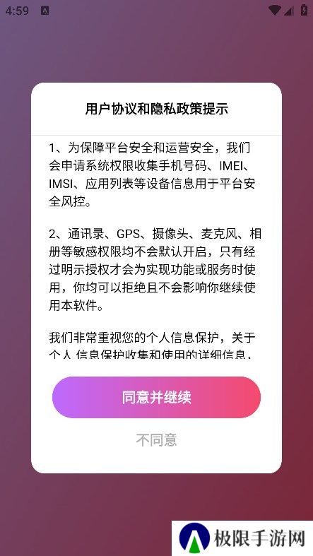 心声相伴交友官方下载