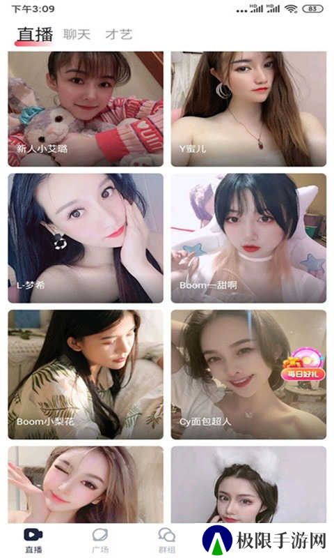 绿茶直播正版