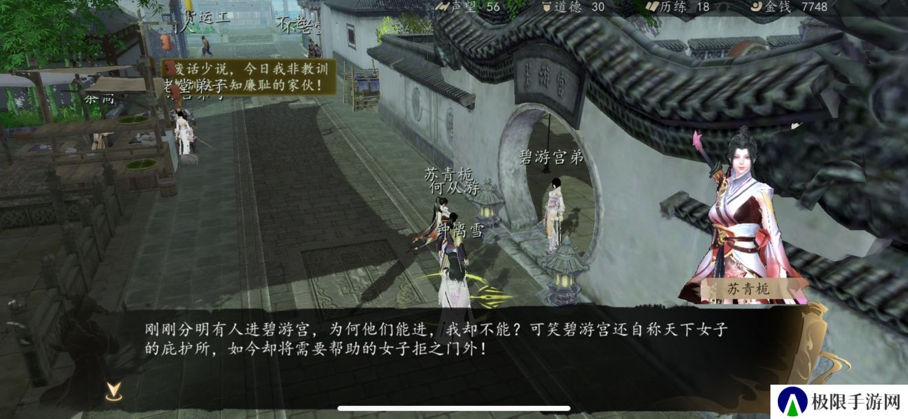 2023年好玩的武侠动作手游推荐 写实武侠风格 2023年好玩的武侠动作手游推荐 写实武侠风格