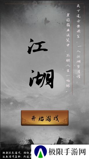 挂机修真手游排行榜推荐 挂机就能玩的游戏 挂机修真手游排行榜推荐 挂机就能玩的游戏