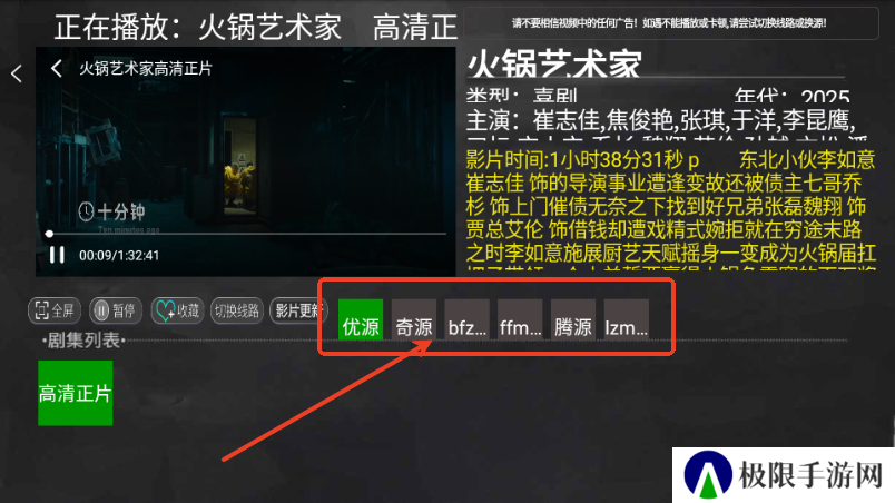 木木影视TV版官方下载安装-木木影视TV版电视版安卓版下载v6.966最新版