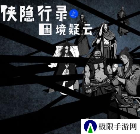 2021好玩的文字武侠游戏推荐 武侠冒险