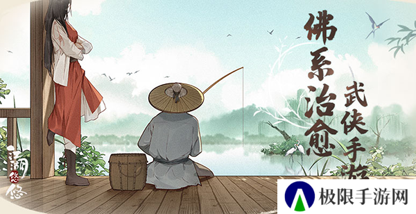 手机武侠rpg单机游戏推荐 武侠门派选择 手机武侠rpg单机游戏推荐 武侠门派选择